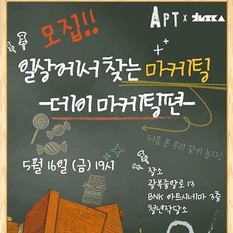 중소기업 내일채움공제