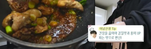 만원-닭볶음탕-이미지-2