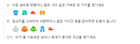 마카오 11월 날씨 옷차림 추천 여행지