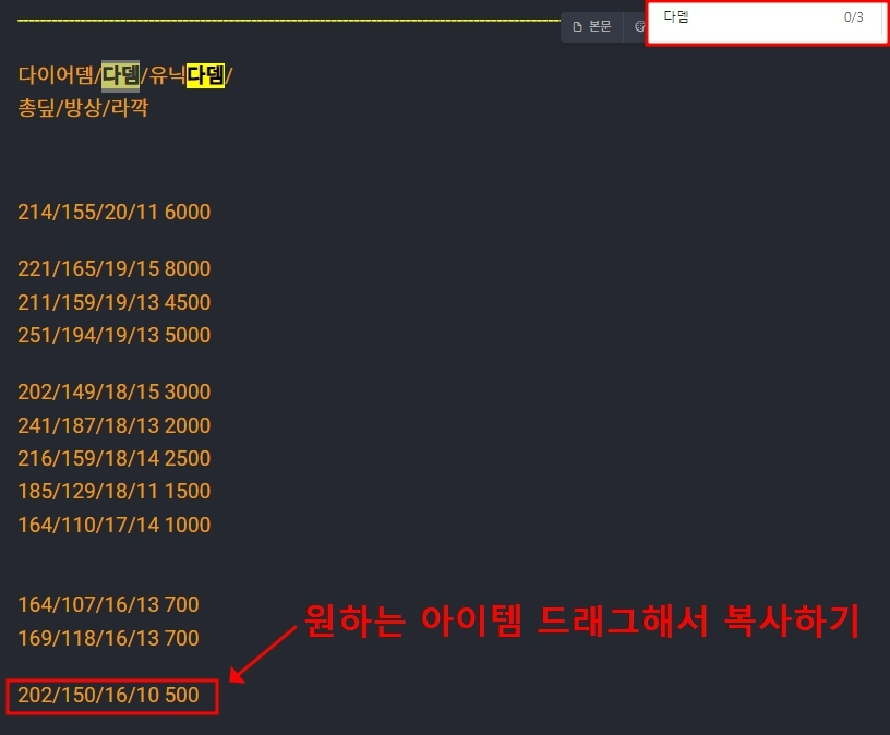 카오스큐브 활용 방법 정리 3