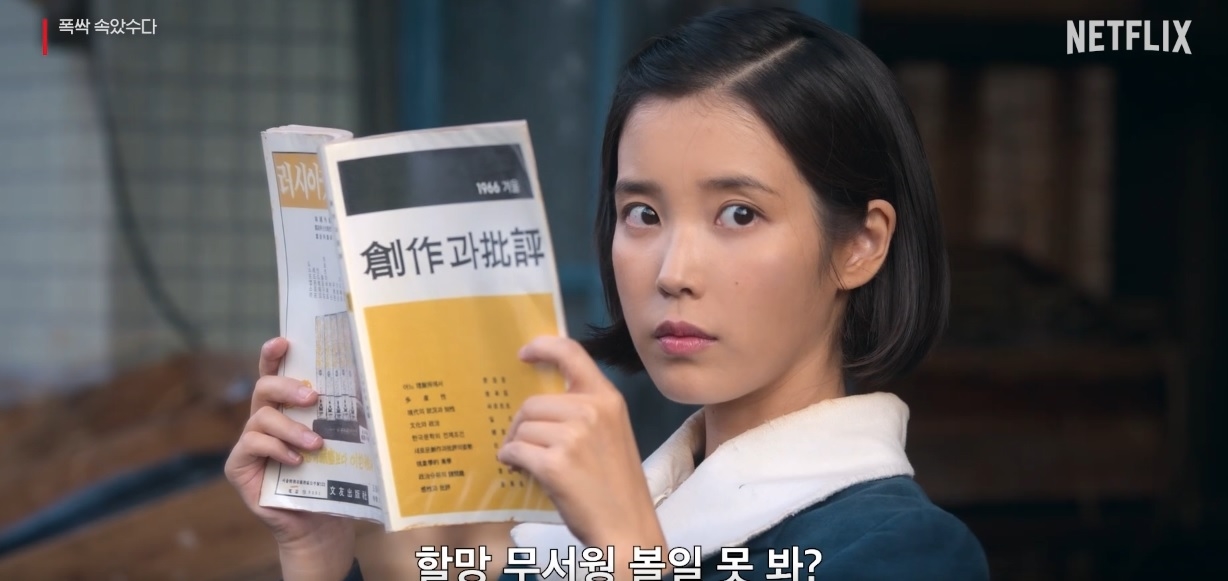 넷플릭스 드라마