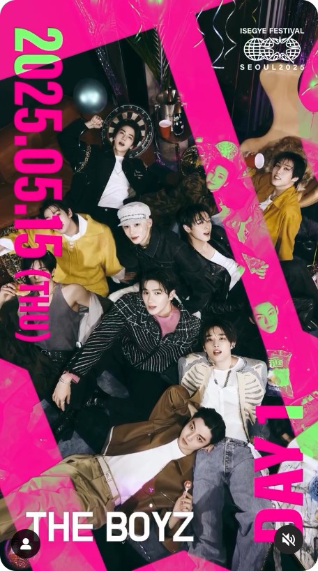 2025 이세계 페스티벌, 고척돔 콘서트 예매 및 일정 티켓가격 라인업안내