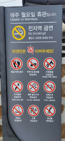 융건릉휴관일