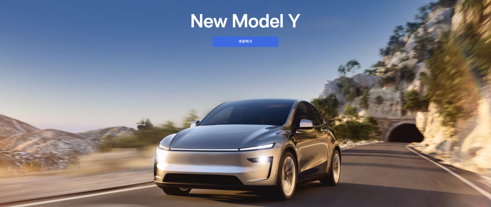 테슬라 모델Y 주니퍼 가격 보조금 출고기간 총정리