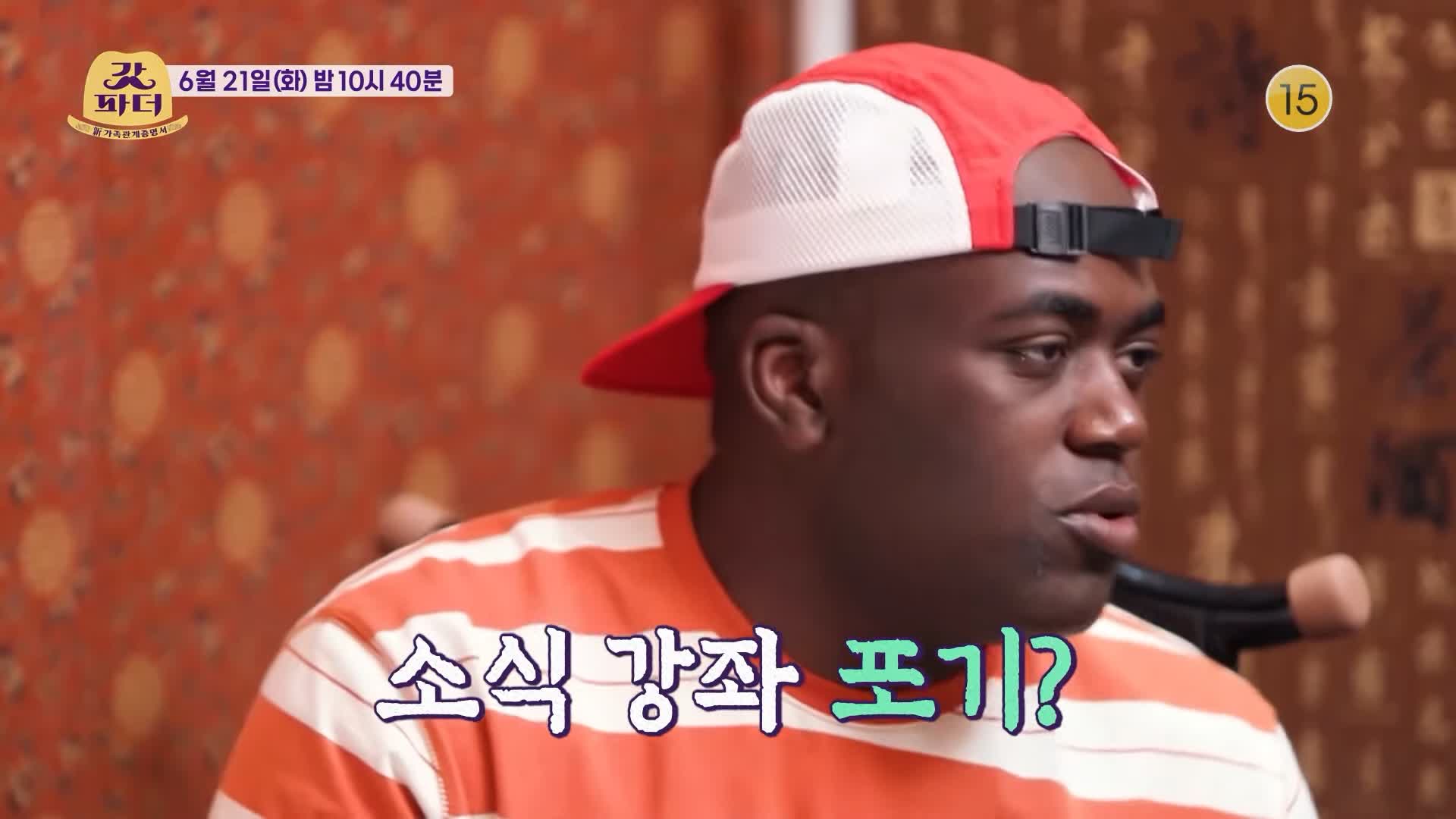 갓파더 조나단 김숙 소식좌 박소현 다이어트 컨설팅 받은 크림새우 고추잡채 찹쌀탕수육 짜장면 중국냉면 맛있는 중국집 양천구 염창역 맛집 소개