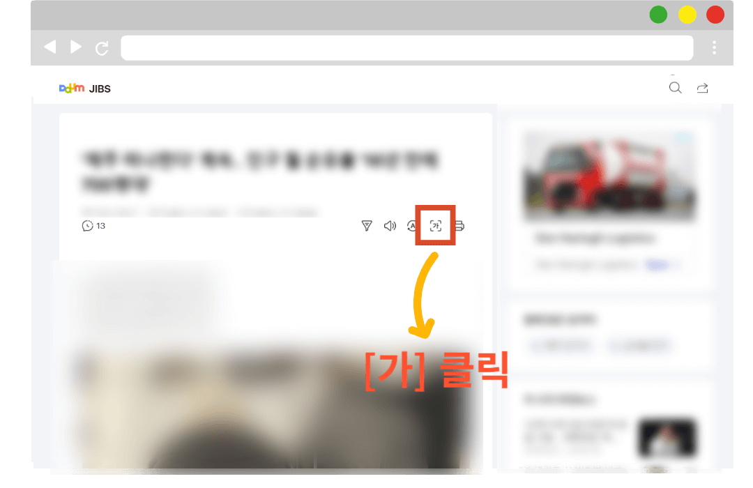 글자크기조절