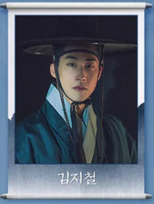 뮤지컬 등등곡 티켓팅 티켓 오픈