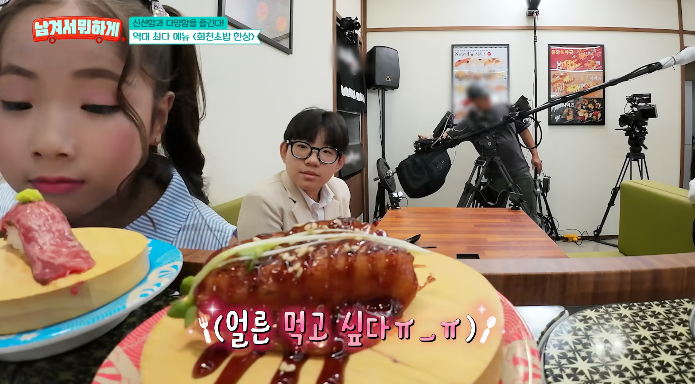 100가지메뉴회전초밥집