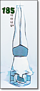 소소한요가 클래스