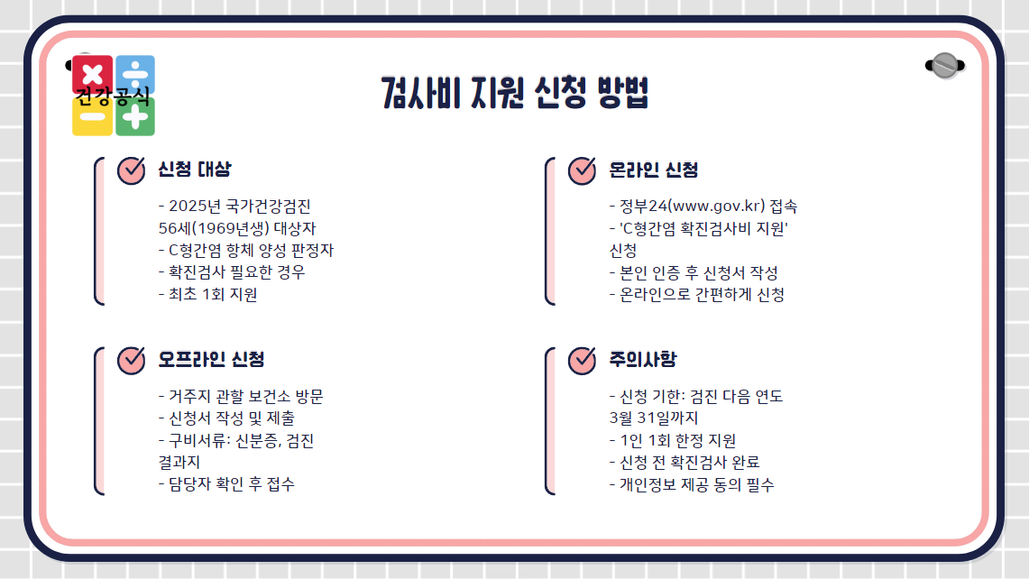 etc-image-6