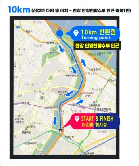 새해-신년-마라톤-10k-코스