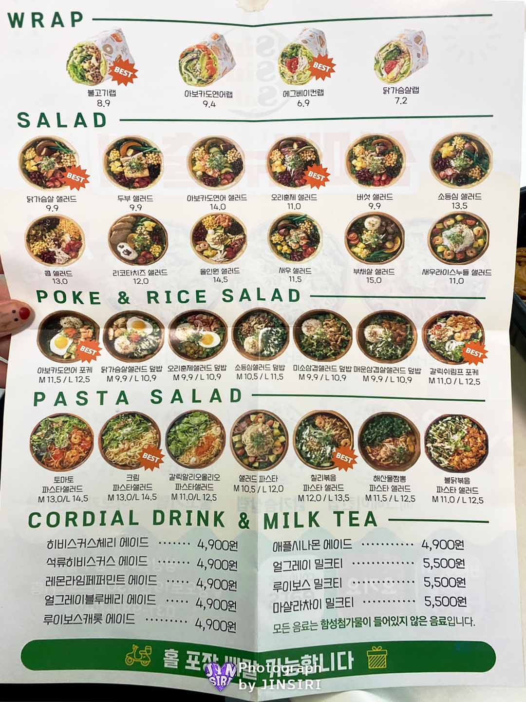 κΉν¬ ν무λ λ€μ΄μ΄νΈμ μ±μ± μλ¬λ λ§μ§ μ μ¬