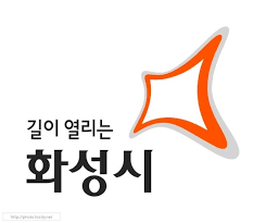 화성시 명절 지원금 가이드