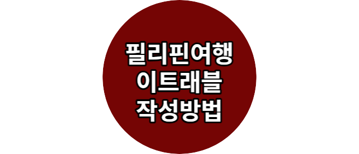 이미지썸네일