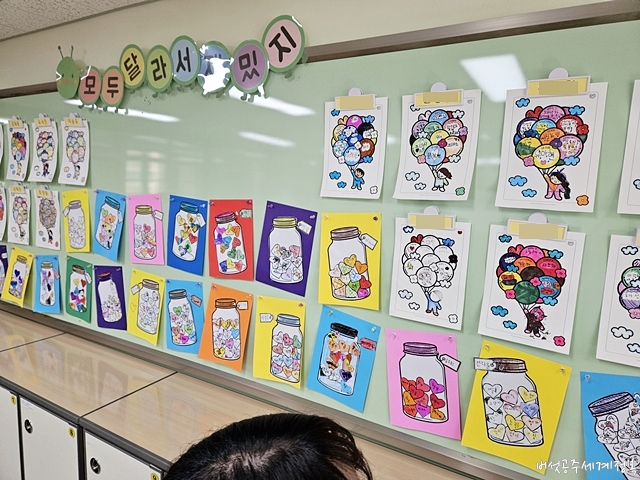 초등학교 학부모총회 참석
