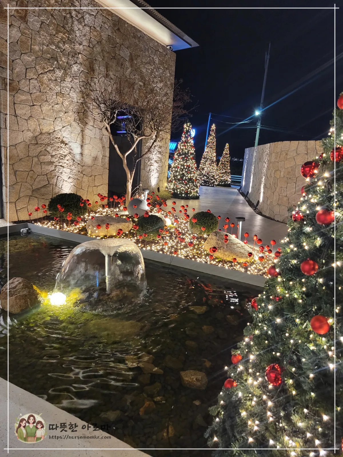 기장끝집-일광점-야외분수-크리스마스트리-인테리어-야간조명