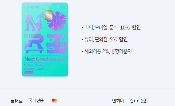 노리2 체크 글로벌