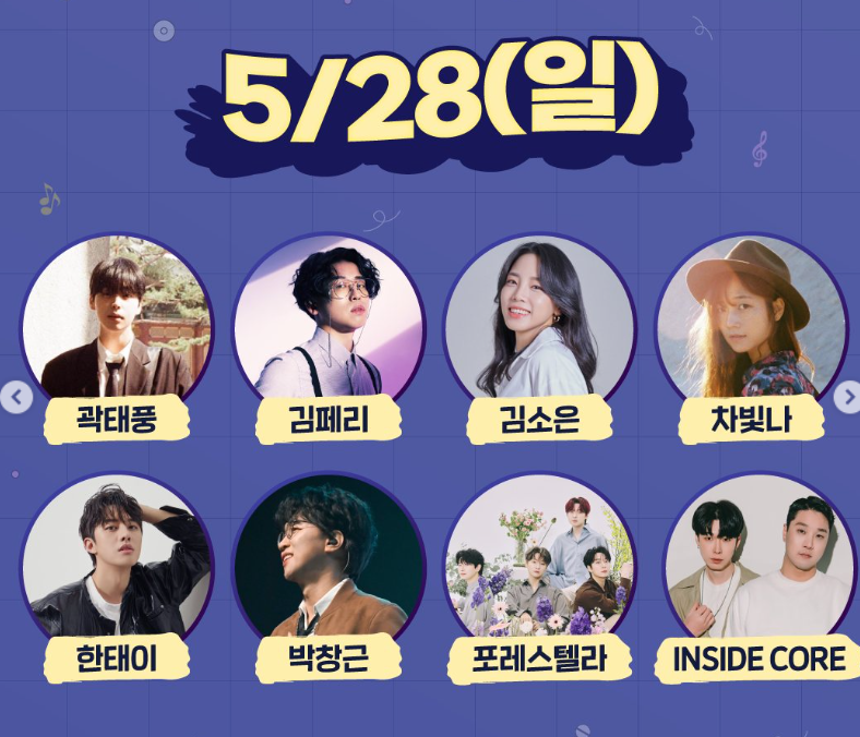 바비큐비어페스티벌 공연시간