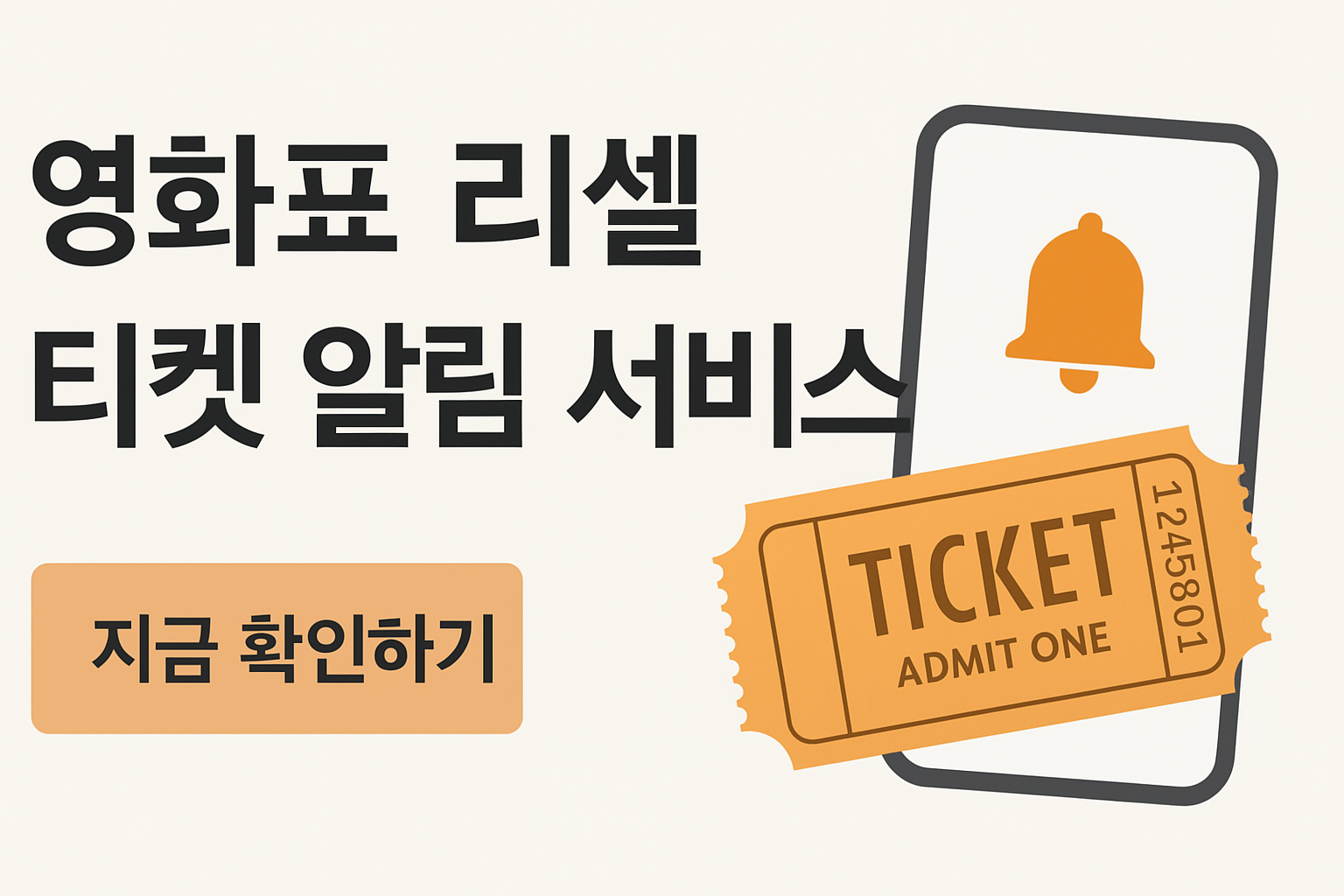 부산국제영화제 예매 총정리｜오픈시네마&middot;야외무대&middot;개막식&middot;폐막식&middot;레드카펫&middot;숙소 예약 꿀팁