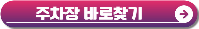 음성 품바축제