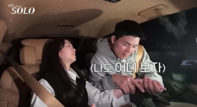 나는솔로21기 영철이 일부러 순자선택?