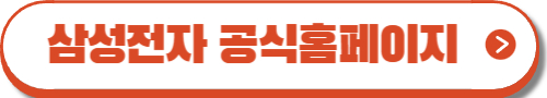 코리아세일페스타
