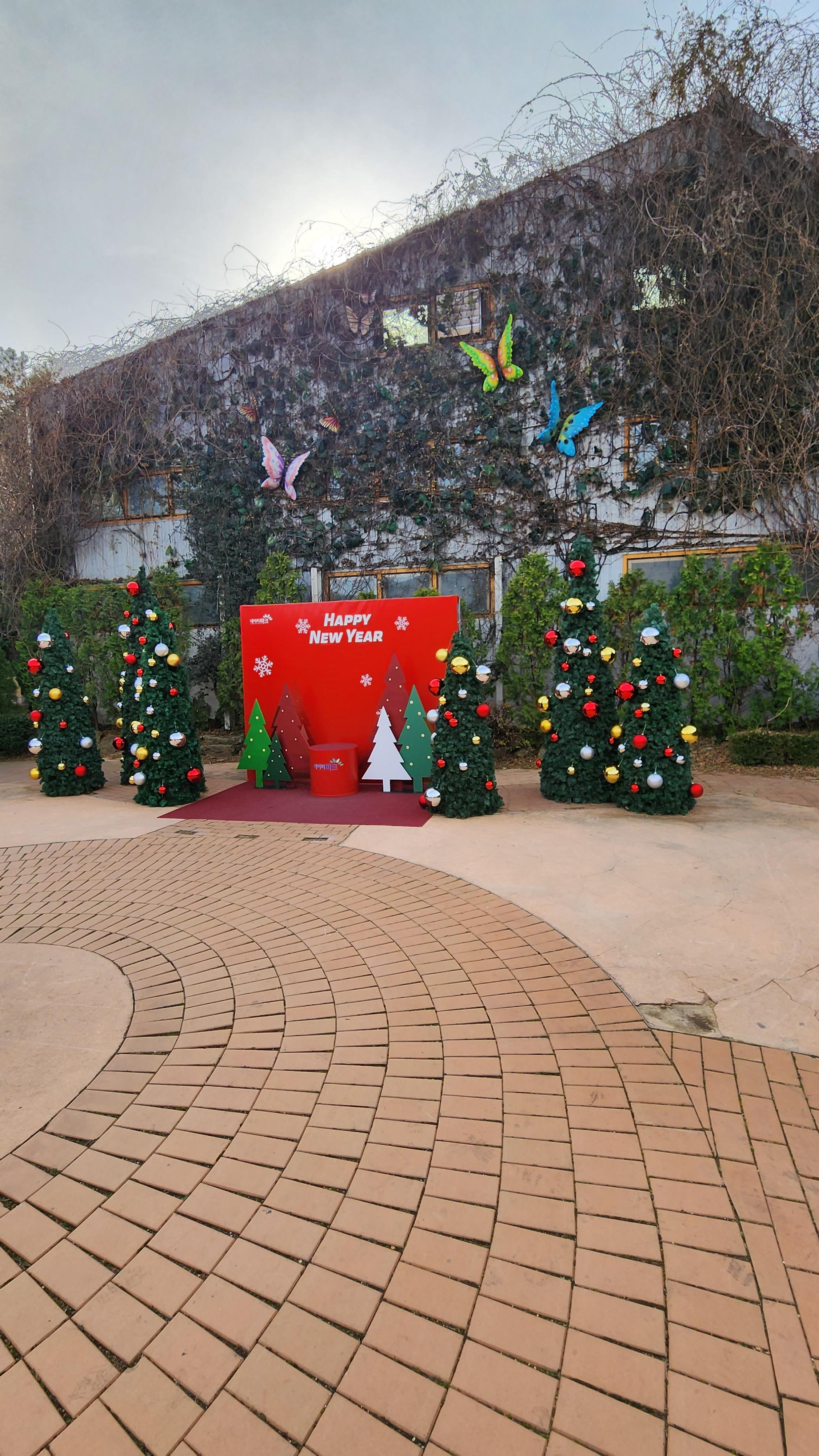 대구-네이처파크