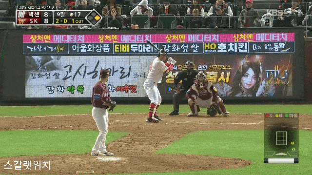박정권 가을야구 MVP 끝내기