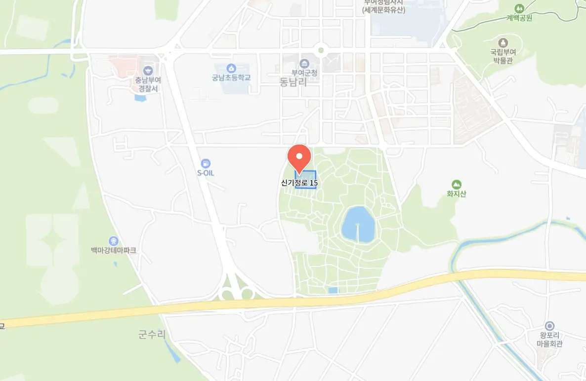 백제고도부여국화축제