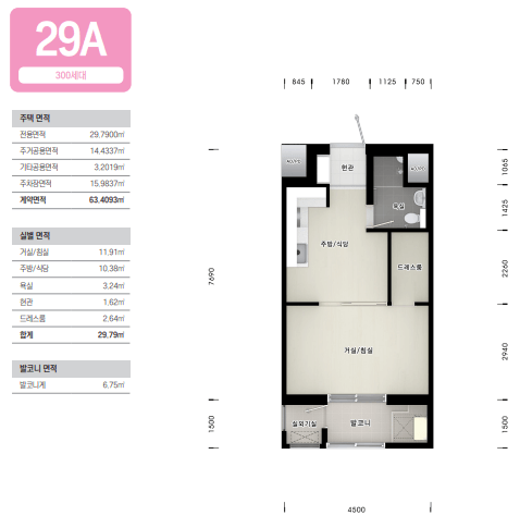 LH 국민임대주택 입주자 모집공고 소득 자산 무관 충남도청 이전 신도시