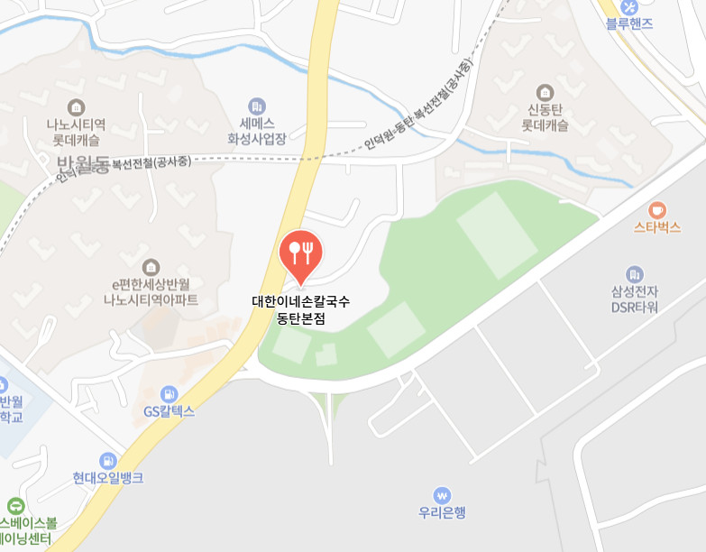 오늘N 할매식당 손칼국수&amp;수육 화성 동탄 맛집