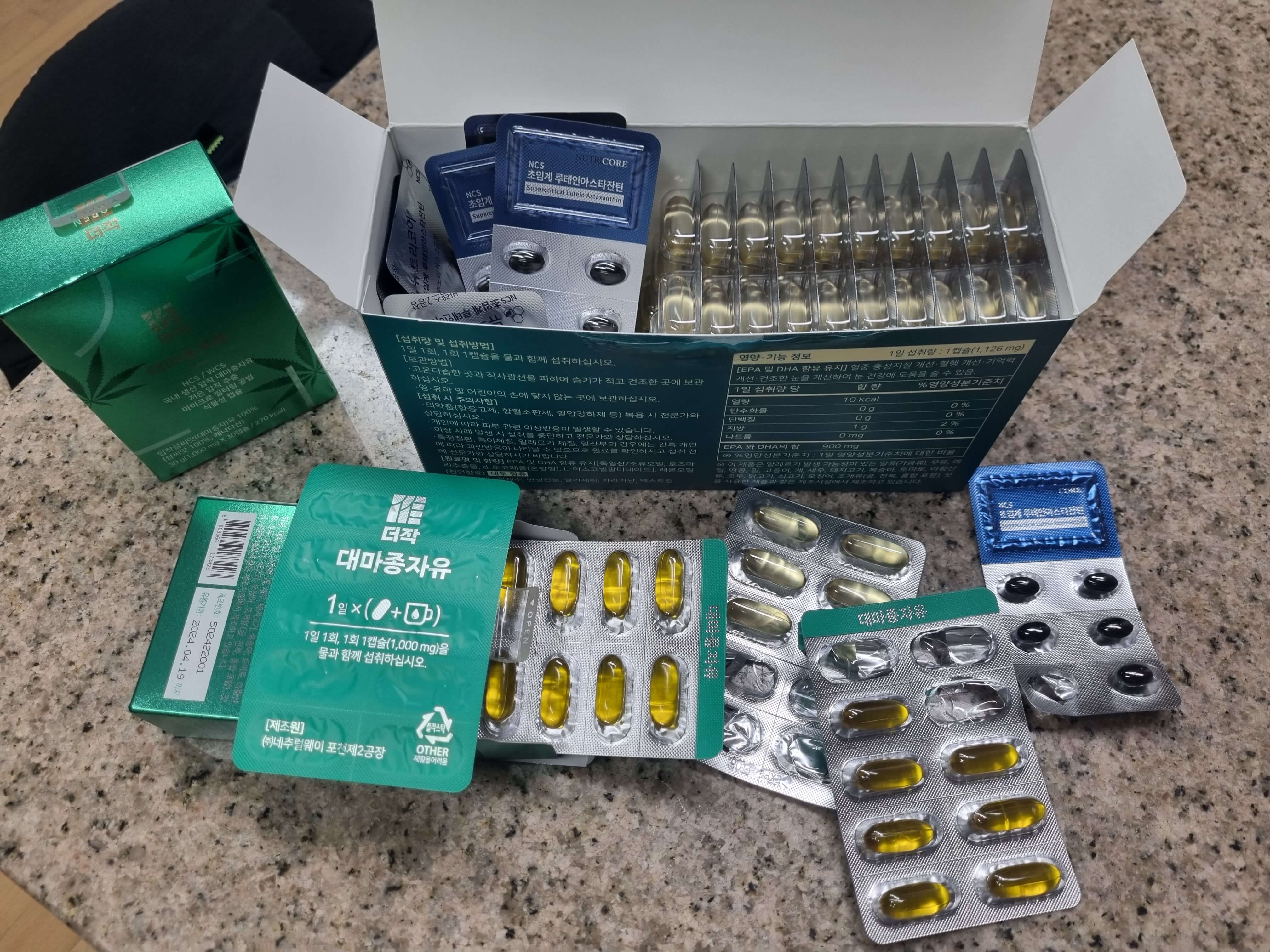 60대 영양제