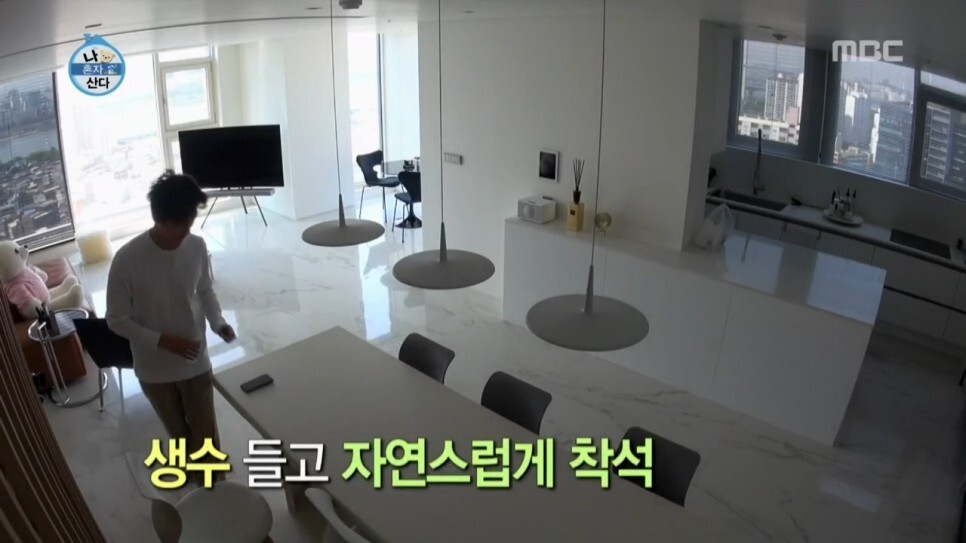 나혼자 산다 배우 남궁민 집