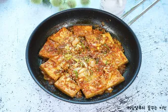 두부조림 황금레시피 양념장 류수영 편스토랑_10