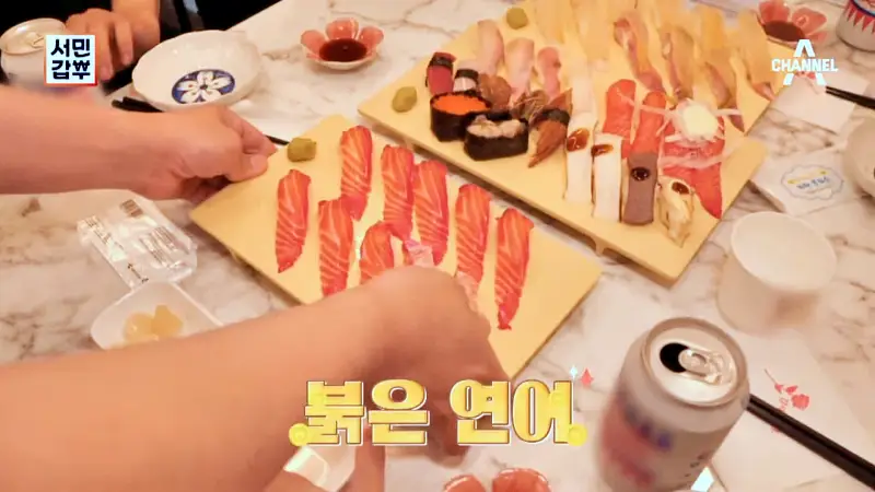 초밥으로 연 매출 130억 스시 맛있는 식당 망원동 망원역 맛집 서민갑부 388회 방송 정보