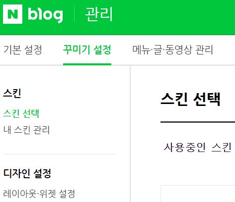 쿠팡파트너스