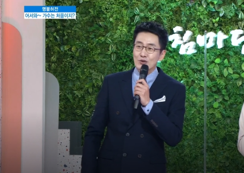 김재원 아나운서