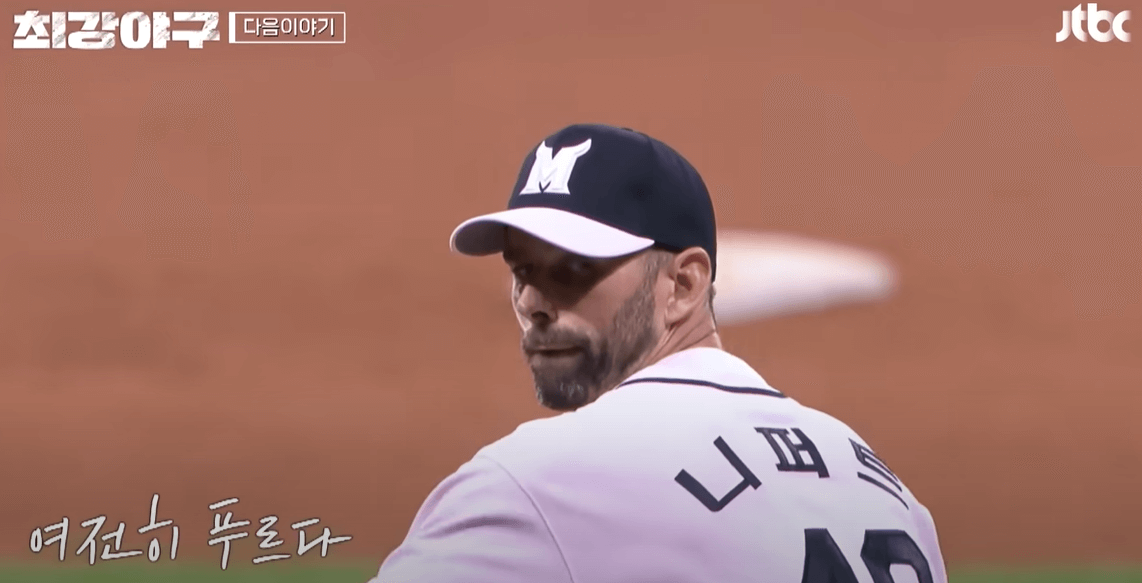 니퍼트 은퇴후 첫 만원 관중 직관경기 