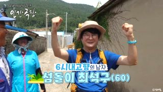 차경아 최석구 17살 연하 아내 나이 직업 결혼 자녀 프로필