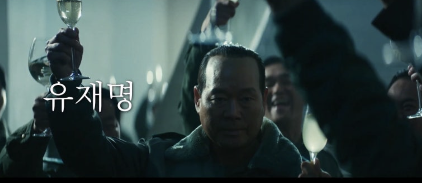 행복의 나라 유재명