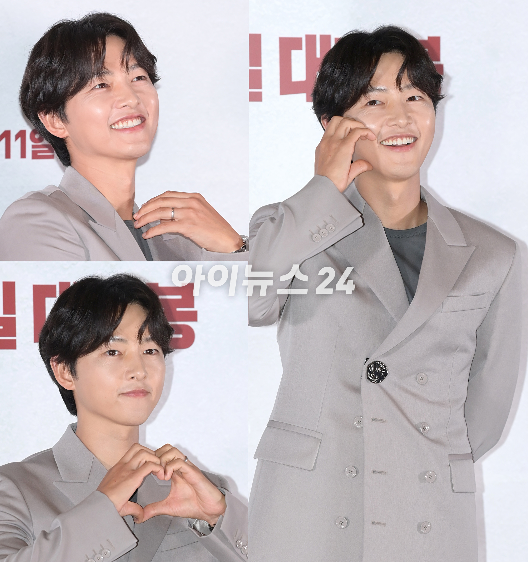 배우 송중기가 22일 오후 서울 강남구 삼성동 메가박스 코엑스에서 열린 영화 &#39;화란&#39;(감독 김창훈) 언론시사회에 참석하고 있다. [사진=정소희 기자]