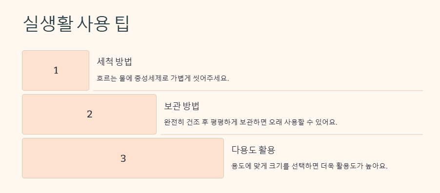 에코하임실리콘백