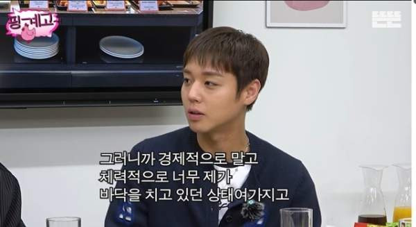 이종무 배우 나이 프로필 박지훈 동거