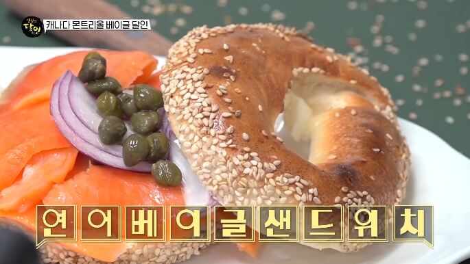 생활의달인-연어베이글샌드위치