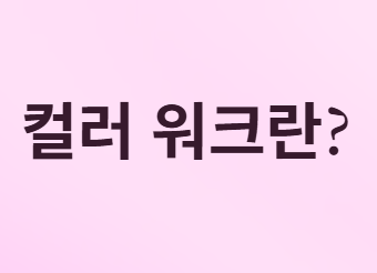 Z세대가 러닝에서 산책으로 빠진 진짜 이유는 무엇일까?