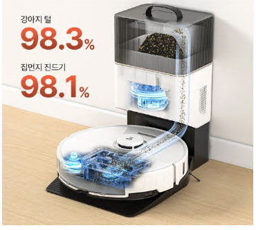 로봇청소기