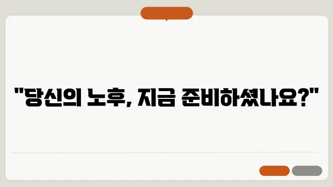 국민 연금 가입 신청