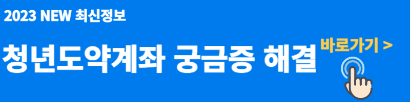 궁금증 해결