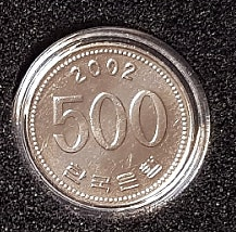 2002년-500원-동전사진3