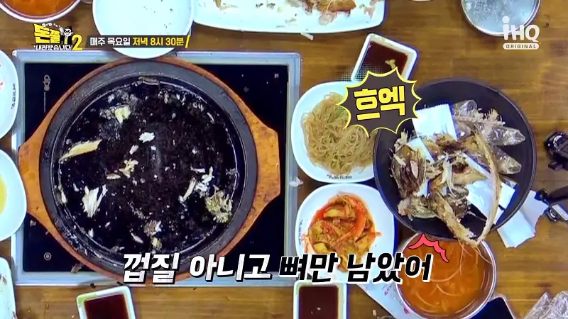 돈쭐내러왔습니다2 화덕 생선구이, 치즈 쭈꾸미 보쌈, 동동주, 묵은지고등어찜 마곡동 발산역 맛집 이영자 개그우먼 트롯가수 까르보나라 김나희 방송 소개